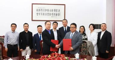 云联惠与四川大学华西口腔医院签署临床技术成果转化合作协议